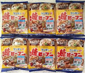 お米のめん　ケンミン　焼ビーフン　鶏だし醤油　6袋セット 冷蔵庫の野菜で簡単炒めるだけ　フライパンで3分　焼きビーフン　味付ビーフン