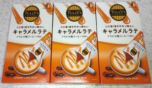 タリーズコーヒー TULLY‘S COFFEE キャラメルラテ 5本×3箱 合計15本 インスタントコーヒー スティック タリーズ アラビカ種コーヒー100％