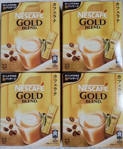 ネスカフェ ゴールドブレンド NESCAFE GOLD BLEND カフェラテ 88本セット インスタントコーヒー スティックコーヒー ネスレ 珈琲 