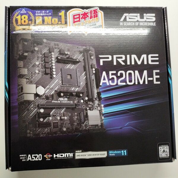 ASUS マザーボード A520M-E