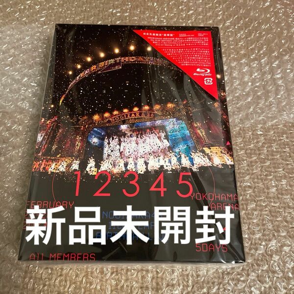 新品バスラBD盤乃木坂46／11th YEAR BIRTHDAY LIVE限定盤