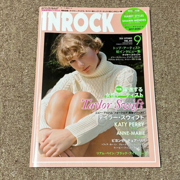 イン・ロック ２０２０年９月号 ポスター付き