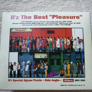 【非売品】B'z The Best Pleasure ジグソーパズル2