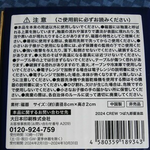 【非売品】東京ヤクルトスワローズ 2024CREW つば九郎醤油皿の画像2