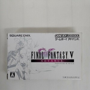 ファイナルファンタジーⅤ アドバンス GBA ゲームボーイアドバンス FINALFANTASYⅤ スクウェアエニックス　SQUARE ENIX