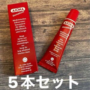 【新品】ドイツ AJONA アジョナ 歯磨き粉　25ml 5本セット