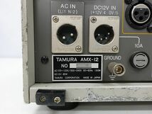 TAMURA ポータブルオーディオミキサー AMX-12 動作良好 *388381_画像7