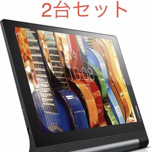 レノボ YOGA YT3-X50F Android 6.0.1 タブレットメモリ 16GB・メモリ 2GB 美品 2台セット