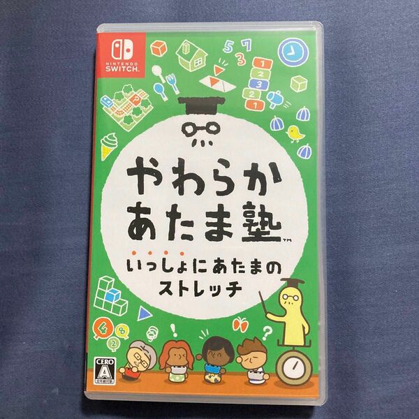 【Switch】 やわらかあたま塾 いっしょにあたまのストレッチ