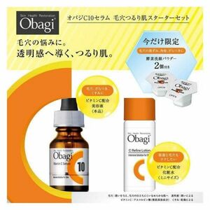 Obagi オバジ C10 セラム 毛穴つるり肌スターターセット 美容液 化粧水 酵素洗顔 ロート　12ml Ｃリファリローション