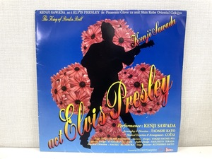 4445★沢田研二 LPジャケット型パンフレット act ELVIS PRESLEY エルヴィス・プレスリー ジュリー 昭和アイドル グッズ コレクション