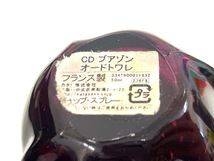 4856★Dior プワゾン POISON 香水 クリスチャンディオール ディオール オードトワレ香水 プワゾン(プアゾン)50ml スプレー_画像3