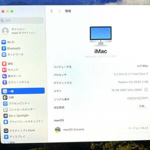 5208★【中古】Apple iMac Retina 4K/21.5インチ/Core i6 3.0GHz/メモリ16GB/HDD １TB/Mac OS(14.3.1)/デスクトップ PC マック 動作確認OKの画像4