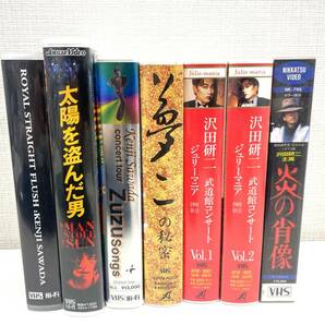 5266★希少 ビデオ 沢田研二 太陽を盗んだ男 ジュリーマニア 武道館コンサート レアグッズ コンサートツアー 現状品 炎の肖等 レアの画像1