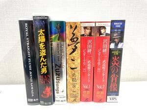 5266★希少 ビデオ 沢田研二 太陽を盗んだ男 ジュリーマニア 武道館コンサート レアグッズ コンサートツアー 現状品 炎の肖等 レア