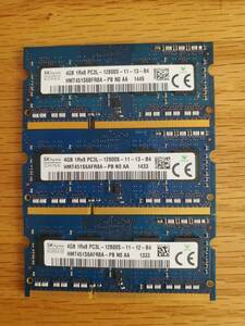 ★SK HYNIX PC3L-12800S 4GB×3枚 合計12GB DDR3 ノートパソコン用メモリ 204ピン★