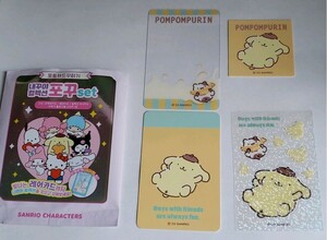 ♪サンリオポムポムプリン☆韓国カードステッカー