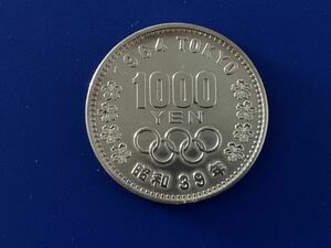  ★★★ 【記念硬貨】昭和39年 1964年 東京オリンピック 1000円銀貨 本体のみ 良品 ★★★A