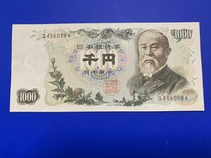 ★★★ 日本銀行券 伊藤博文1000円札 前期アルファベット1桁 黒色 ピン札 希少 ★★★B