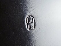 【扇屋】一ノ瀬宗辰「唐銅 利休好 エフコ建水」共箱 高さ 約9cm 幅 約14cm 銅製 茶道具_画像8