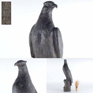 【扇屋】富永直樹 作 鷹 ブロンズ像 高さ 約34cm 幅 約10.5cm×約10.5cm 銅製 置物 オブジェ