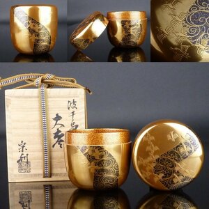 【扇屋】吉田宗利「波千鳥 大棗」内梨地 共箱 高さ 約7.5cm 幅 約7cm 木製 光琳蒔絵 棗 香合 茶碗 茶道具