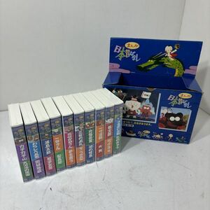 VHS ビデオテープ まんが 日本昔ばなし 10巻セット AAA0001小4641/0317