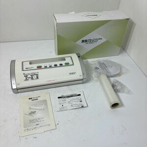  home use vacuum pack vessel vacuum pack .+plus electrification has confirmed AAA0001 large 3315