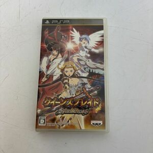 【送料無料】PSP ソフト クイーンズブレイド Spiral Chaos BBL0228小4736/0314