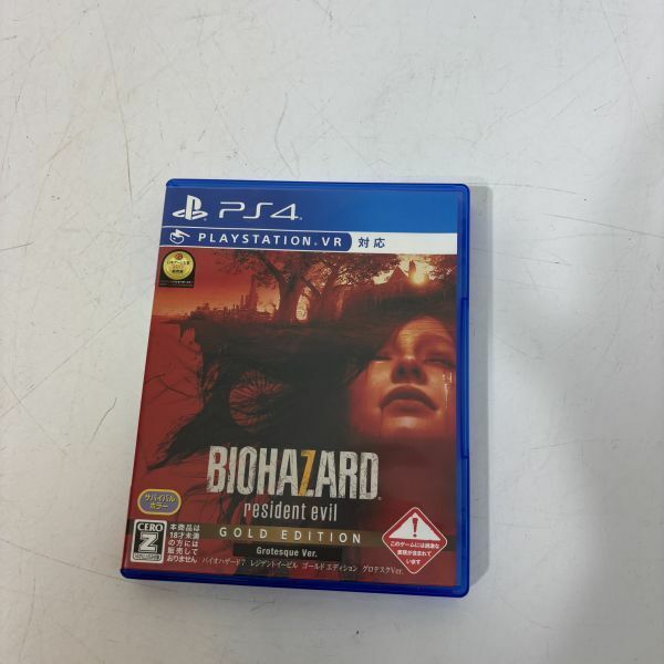 【送料無料】PS4 ソフト BIOHAZARD resident evill バイオハザード レジデントイービル プレステ4 BBL0228小4732/0314