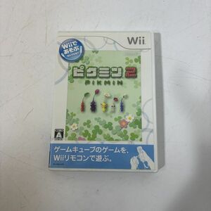 【送料無料】Wii ソフト ピクミン2 PIKUMIN BBL0228小4730/0314