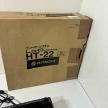 HITACHI ターンテーブル HT-22 プレーヤーシステム 通電確認済み AAL0207大3474/0328_画像2