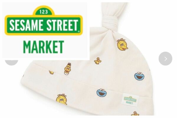 SESAME STREET フェイス柄 ベビーキャップ 新品 未使用 タグ付き