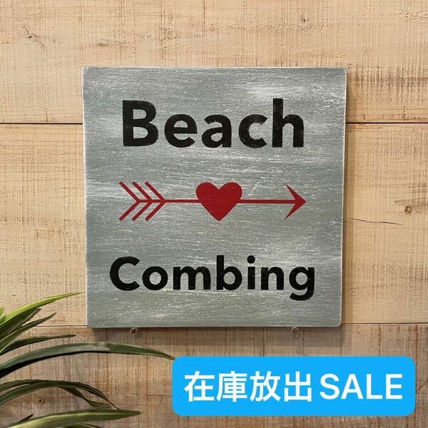 【在庫放出SALE】Beach Combing サインボード （A-725）