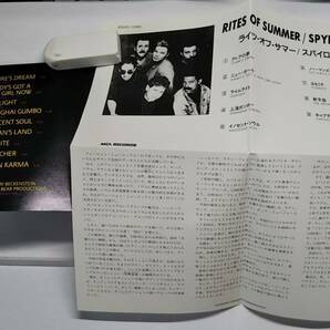 【Spyro Gyra スパイロ・ジャイラ 『Rites Of Summer ライツ・オブ・サマー』・日本盤・25XD-1090・1988年 ・再生確認済・自宅保管品】の画像5