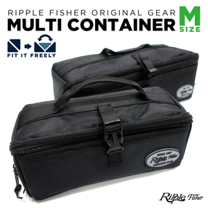 リップルフィッシャー　マルチコンテナ　Mサイズ　 Multi Container