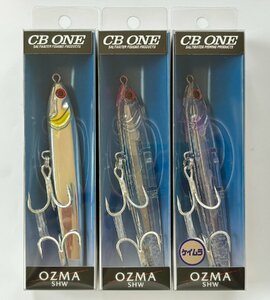 送料無料　CBONE　OZMA　オズマ　SHW115　63g　3色セット(2)