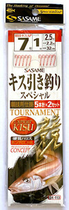 ネコポス可　ささめ針　キス競技用仕掛け　5本鈎　K-113　7号　5枚まとめて