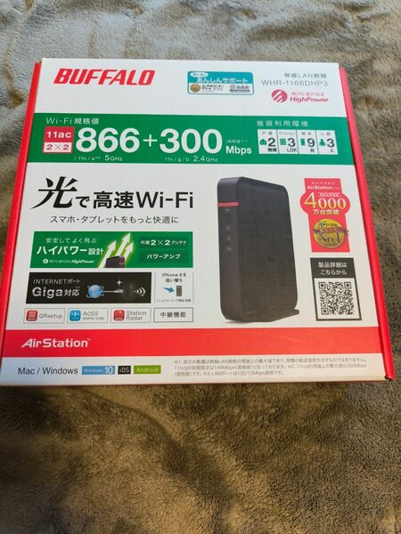 BUFFALO Wi-Fiルーター WHR-1166DHP3