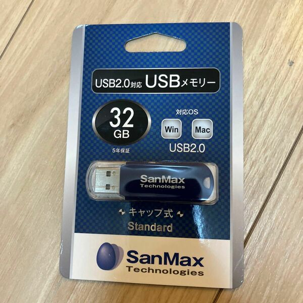 サンマックステクノロジーズ USBメモリー2/SU2S32C 32GB