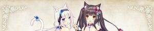 【激レア】ネコぱら ショコラ＆バニラ(ドレスver.) B2タペストリー 正規品 NEKO WORKs さより コミケ NEKOPARA