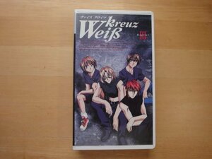 ★★★競売り！【中古】Weiβ kreuz Kapitel.3(第3章) ヴァイスクロイツ [VHS]ビデオ①★★★