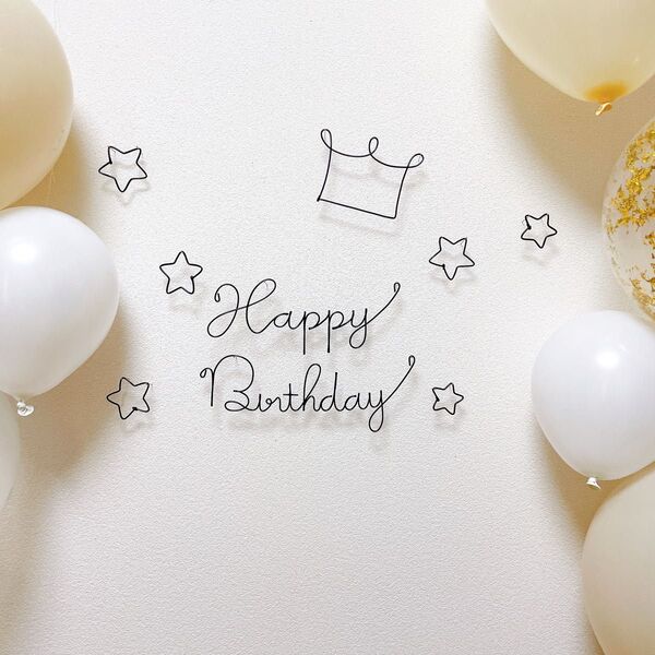 誕生日飾り ハーフバースデー HappyBirthday ワイヤークラフト ワイヤーアート クラウン 王冠 風船 バルーン