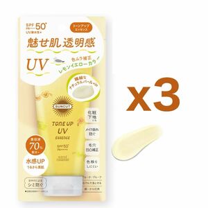 【３個セット】コーセー サンカット（SUNCUT） トーンアップＵＶ エッセンス レモンイエロー 80g｜日焼け止め