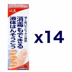 【１４個セット】タマガワエーザイ ケアハート 消毒もできる 液体ばんそうこう 5g｜液体絆創膏