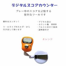 まとめ売り‥値下げ！　リールタイプ　スコアカウンター色：オレンジ　人気の「グローブホルダー」とセット　デジタル表示　4－25_画像2