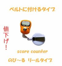 グローブホルダーとセット販売です