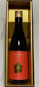 新品　未開封　大信州の梅酒　純米吟醸仕込み　長野県松本市　大信州酒造株式会社　化粧箱入り　梅酒