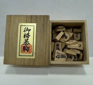 御将棋 駒 山吉 40駒 木箱入り 中古