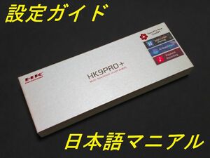 HK9 PRO Plus オシャレで美しいスリムボディ オレンジベルト２本 日本語表示・アプリ・マニアル有 スマートウォッチ